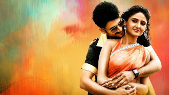 Injimarappa Trailer