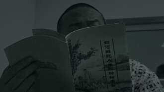 Inmates Trailer