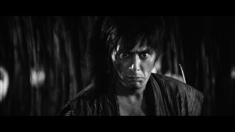 Inn of Evil Trailer