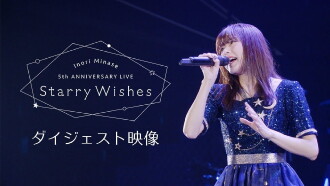 Inori Minase 5th ANNIVERSARY LIVE Starry Wishes Trailer
