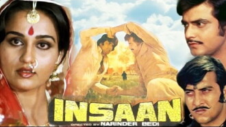 Insaan Trailer