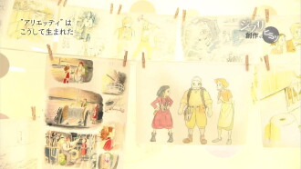 Inside Ghibli's Creation: 400 Days of Clash Between Hayao Miyazaki and The New Director Trailer