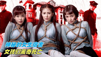 Inside the Girls Trailer