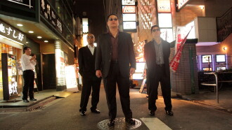 Inside Tokyo Mafia Trailer
