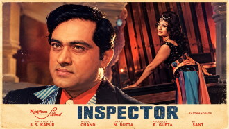 Inspector Trailer