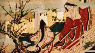 Into the Picture Scroll: The Tale of Yamanaka Tokiwa Trailer