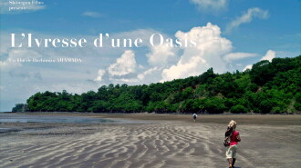 Intoxication of an Oasis Trailer