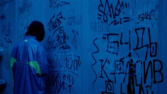 Introjection Trailer