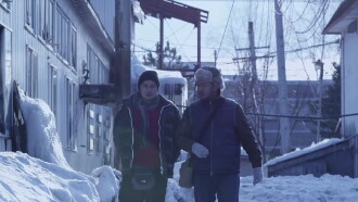 Invisible Trailer