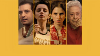 Invisible Life Trailer