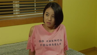 Invitation Girl 2 Trailer