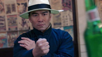 Ip Man and Four Kings Trailer