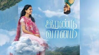 Irandu Vaanam Trailer