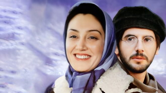 Iranian Girl Trailer