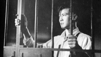 Iron Bars and Blazing Fire Trailer