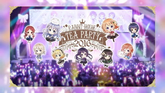 Is the Order a Rabbit?? Rabbit House Tea Party 2016 Trailer