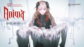 Isekaijoucho 1st ONE-MAN LIVE "Anima" Trailer