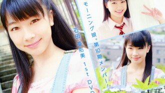 Ishida Ayumi ~Greeting~ Trailer