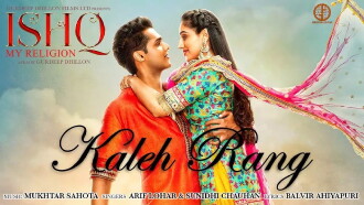 Ishq My Religion Trailer