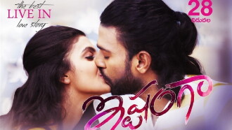 Ishtangaa Trailer