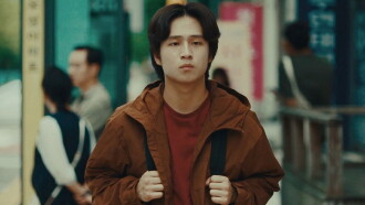 Isle Child Trailer