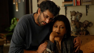Iti Mrinalini Trailer