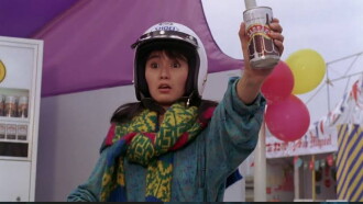 It's a Drink! It's a Bomb! Trailer