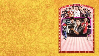 It's a Mad, Mad, Mad, Mad Show Trailer