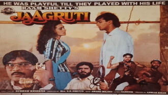 Jaagruti Trailer