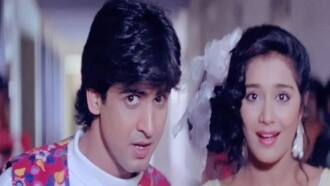Jaan Tere Naam Trailer