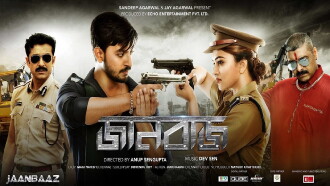 Jaanbaaz Trailer