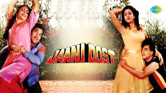 Jaani Dost Trailer