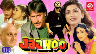 Jaanoo Trailer