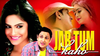Jab Tum Kaho Trailer