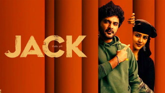 Jack Trailer
