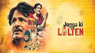 Jaggu Ki Lalten Trailer
