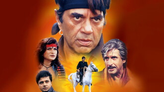 Jagira Trailer