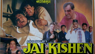 Jai Kishen Trailer