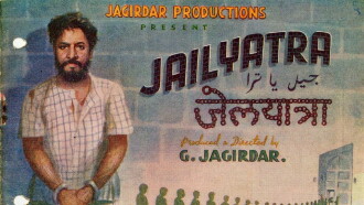 Jail Yatra Trailer