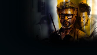Jailer Trailer