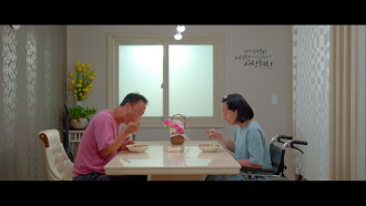 JajangMyeon Thank You Trailer