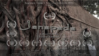 Janapada Trailer
