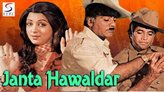 Janta Hawaldar Trailer
