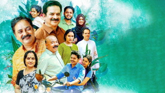 Janvi Trailer