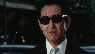 Japan Organized Crime Boss Trailer