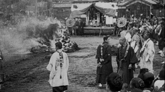 Japan. To Rid Their Souls of Evil Trailer