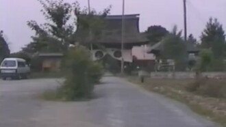 Japanese Archipelago: Horror Ghost Zone Trailer