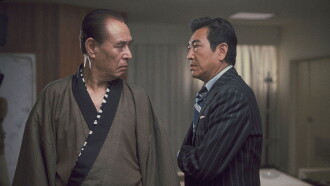 Japan's Don Trailer