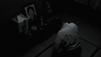 Japan's Tragedy Trailer