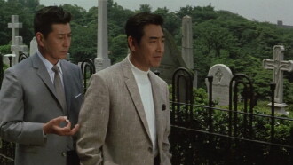 Japan's Violent Gangs: Degenerate Boss Trailer